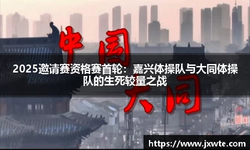 永盈会登录入口