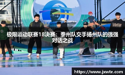 永盈会平台