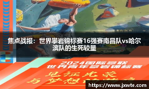 永盈会平台