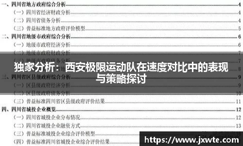 永盈会平台